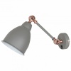 A2054AP-1GY, Бра Arte Lamp Braccio A2054AP-1GY