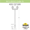 K22.157.S20.AXF1R, Fumagalli RICU BISSO/SABA 2L, Черный/Прозрачный