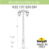 K22.157.S20.VYF1RDN, Fumagalli RICU BISSO/SABA 2L DN, Античная медь/Опал (молочный)